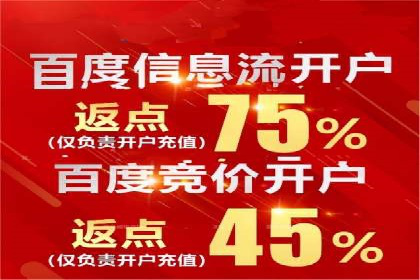 房地产行业SEM关键词投放技巧与效果
